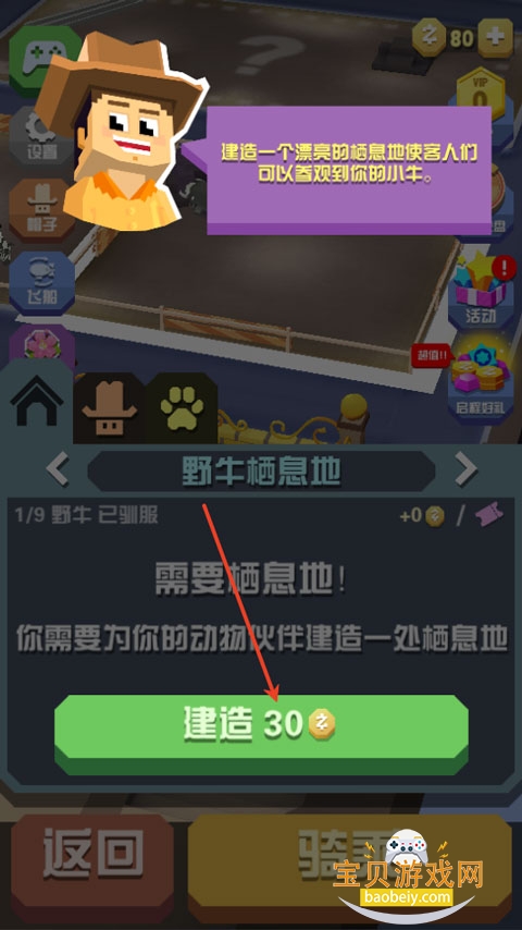 疯狂动物园无限内购最新版2026 疯狂动物园无限内购最新版2026