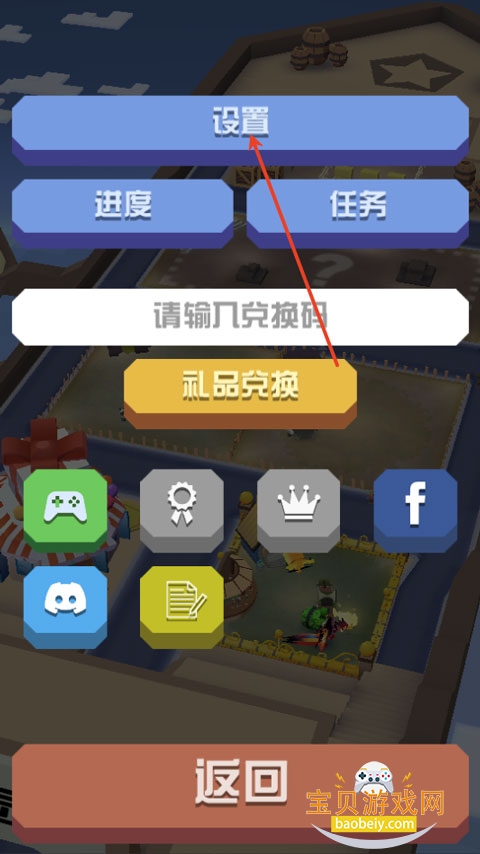 疯狂动物园无限内购最新版2026 疯狂动物园无限内购最新版2026