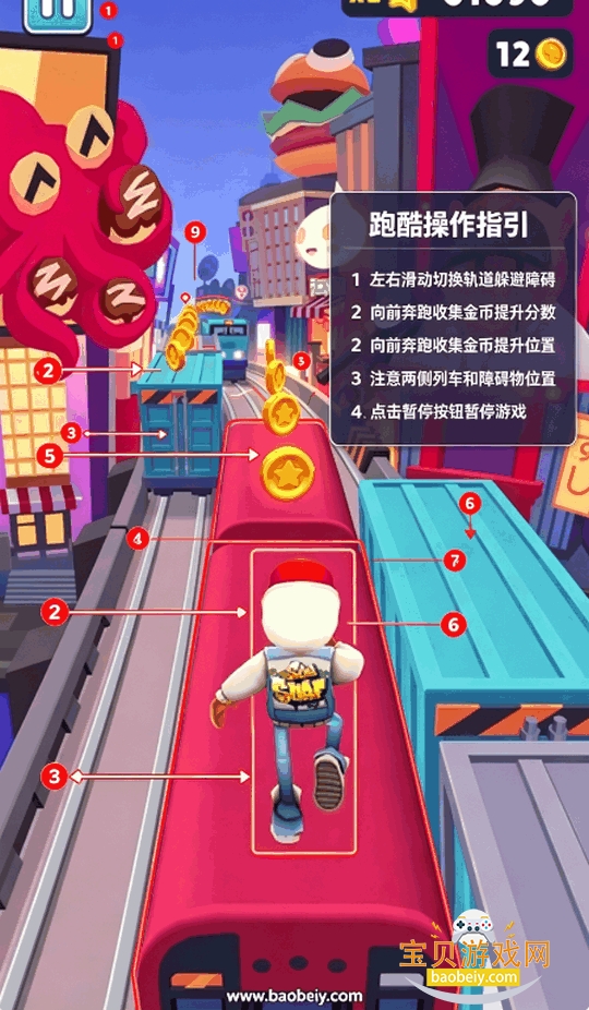 地铁跑酷无限金币版无限钻石版 地铁跑酷无限金币版无限钻石版