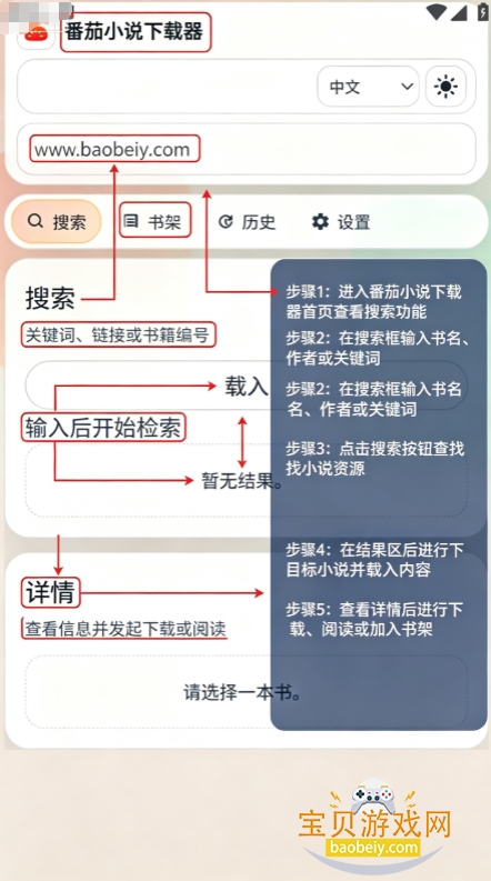����С˵������app���°汾