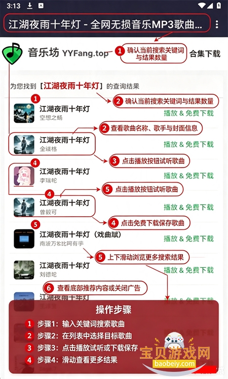 音乐坊app下载2026最新版 音乐坊app下载2026最新版