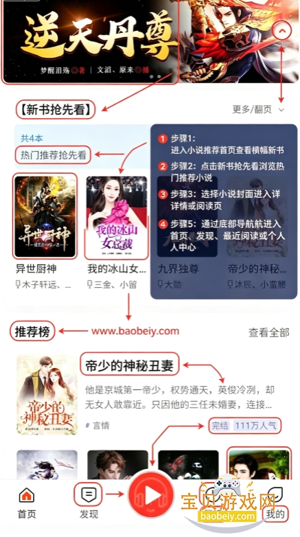 ����С˵app�ٷ��������
