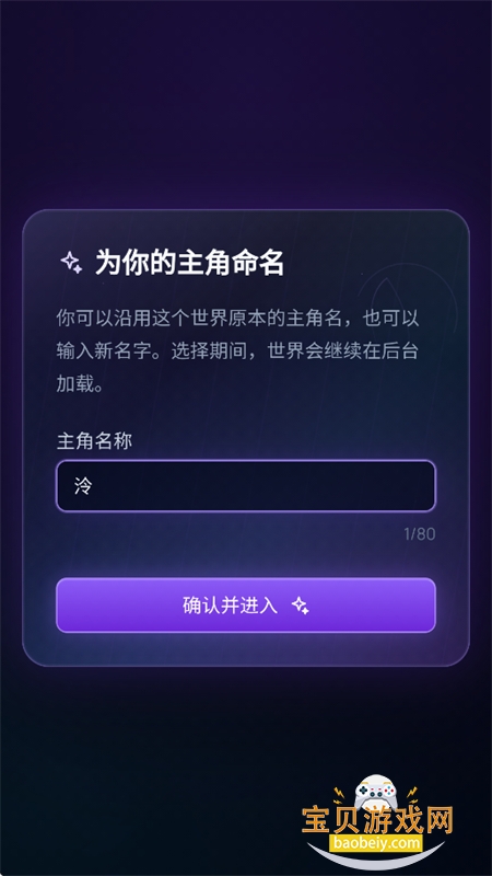 此界AI软件官方最新版本 此界AI软件官方最新版本