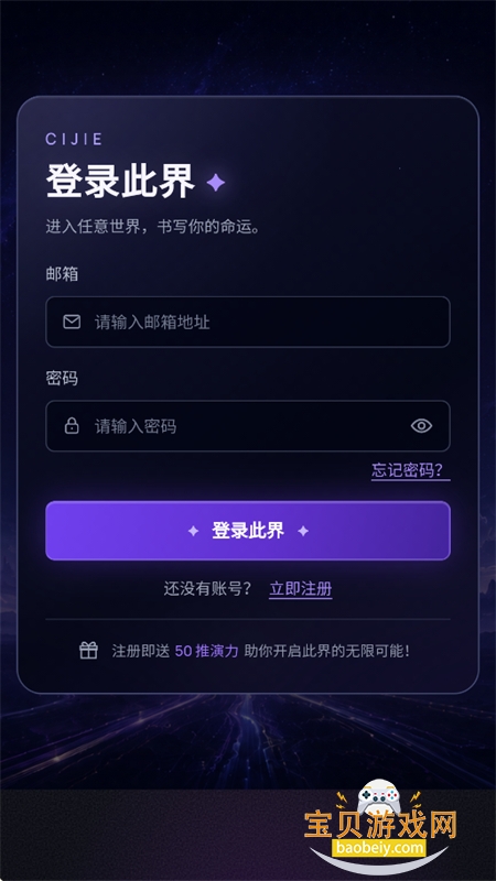 此界AI软件官方最新版本 此界AI软件官方最新版本