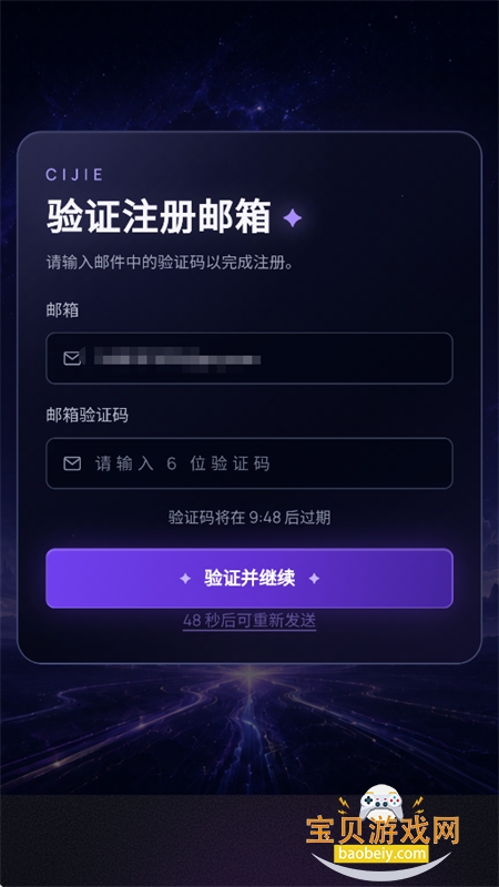 此界AI软件官方最新版本 此界AI软件官方最新版本