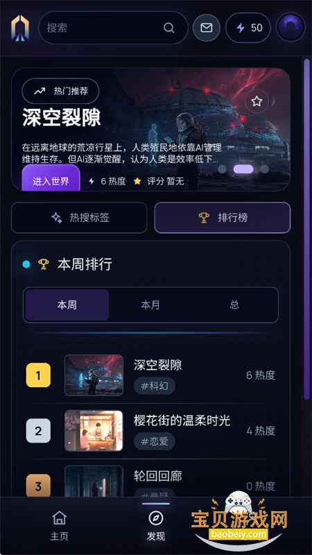 此界AI软件官方最新版本 此界AI软件官方最新版本