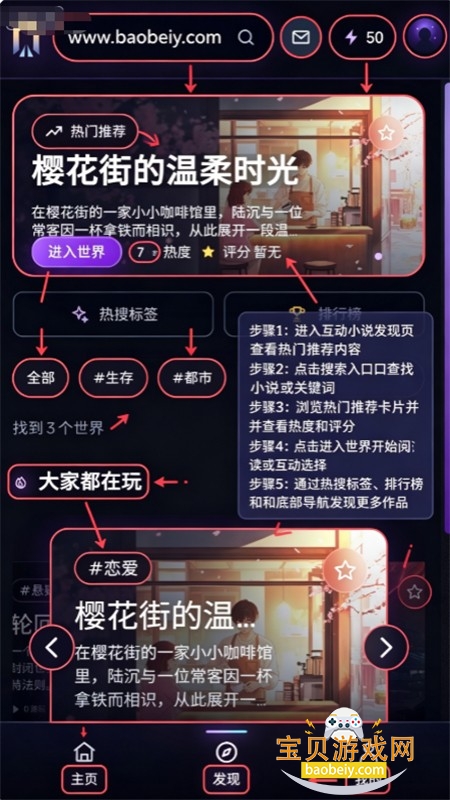 此界AI软件官方最新版本 此界AI软件官方最新版本