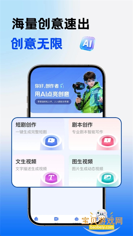 AI�̾���������������°汾