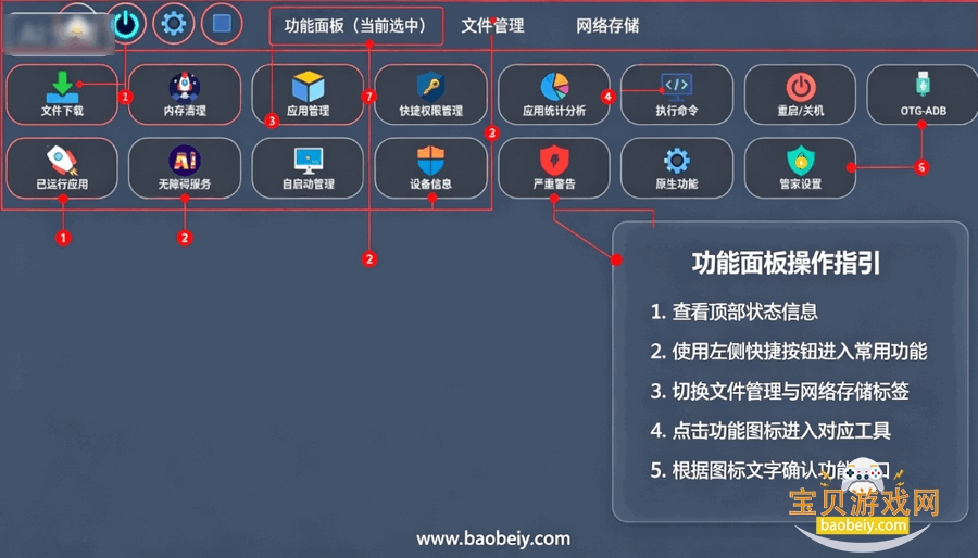 �ɻ����tv�����°�