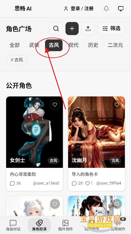 ˼��ai����ٷ��������°�