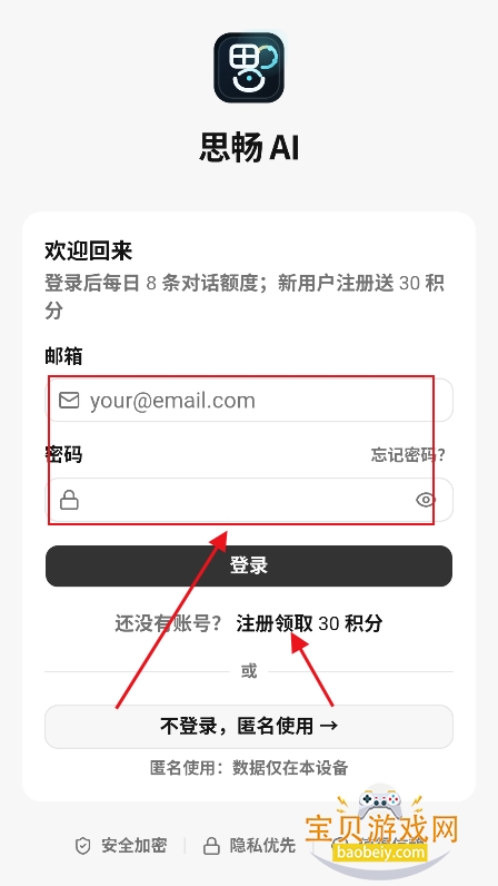 ˼��ai����ٷ��������°�