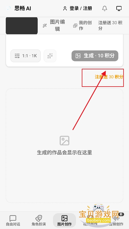 ˼��ai����ٷ��������°�