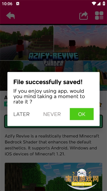 �ҵ������Ӱ���ʰ�(Shader Mod)���°汾����