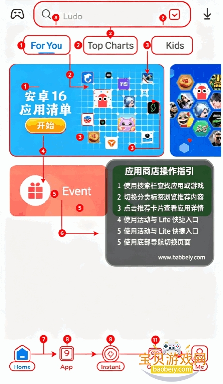 Palm Store安卓手机版 Palm Store安卓手机版