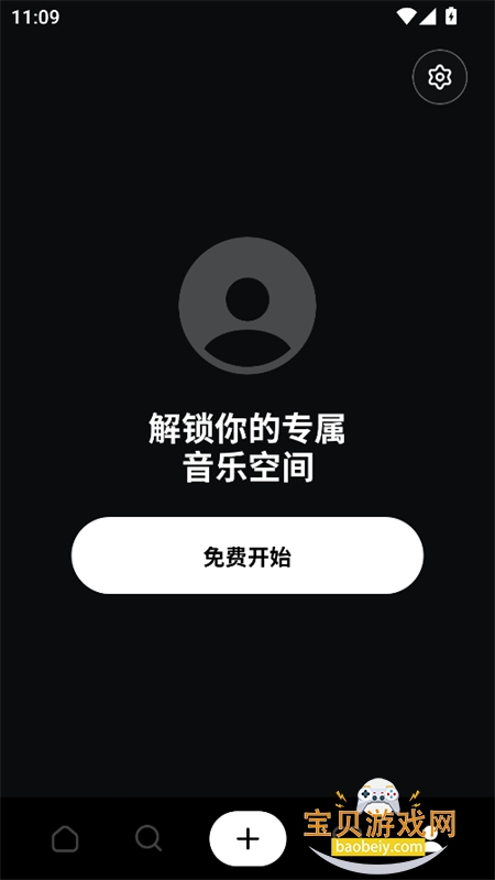 MusicGPT������׿���°汾
