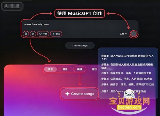 MusicGPT������׿���°汾