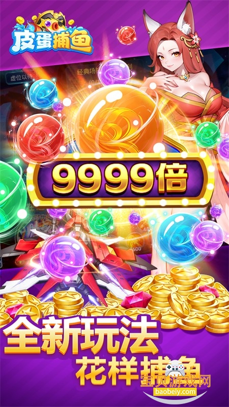Ƥ��������Ϸ�ٷ���������
