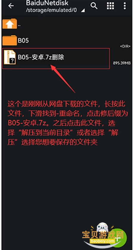 �����簲װ������(X����)