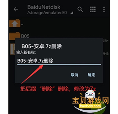 �����簲װ������(X����)