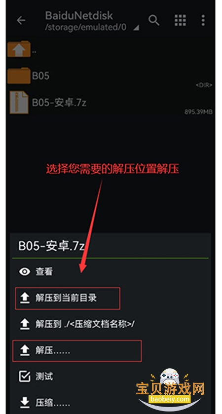 �����簲װ������(X����)