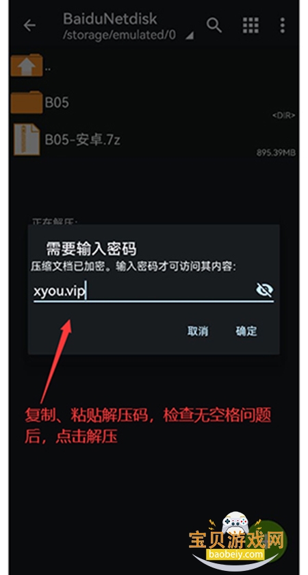 �����簲װ������(X����)