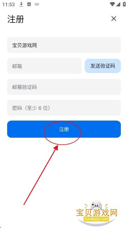 �����簲װ������(X����)