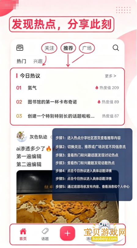 Ϻ����app�ٷ��������°汾