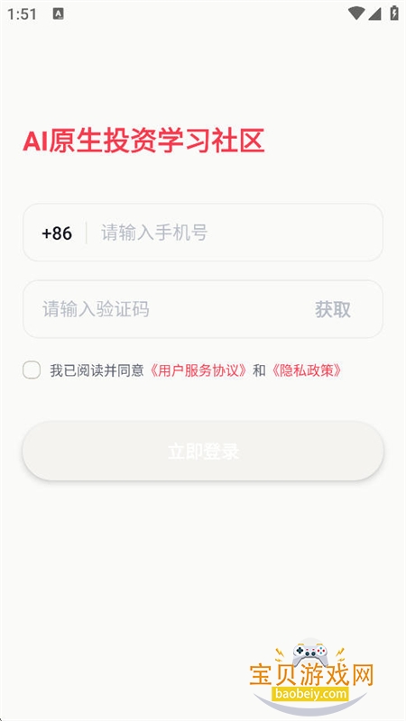 Ϻ����app�ٷ��������°汾