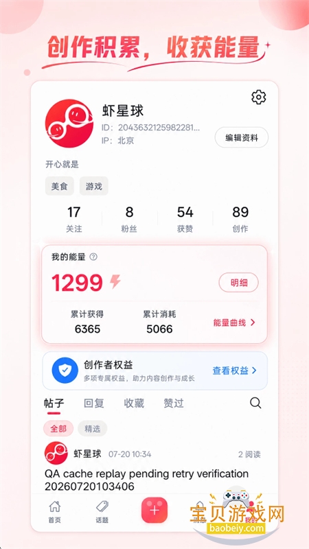 Ϻ����app�ٷ��������°汾