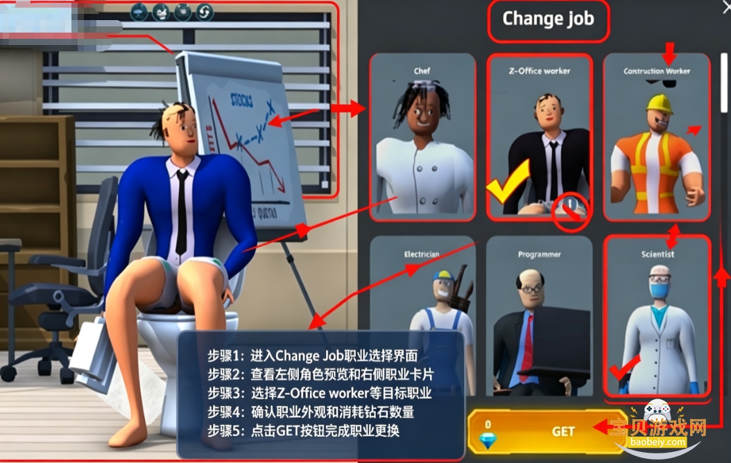ְҵս��ģ����ȫ������Ϸ���°汾