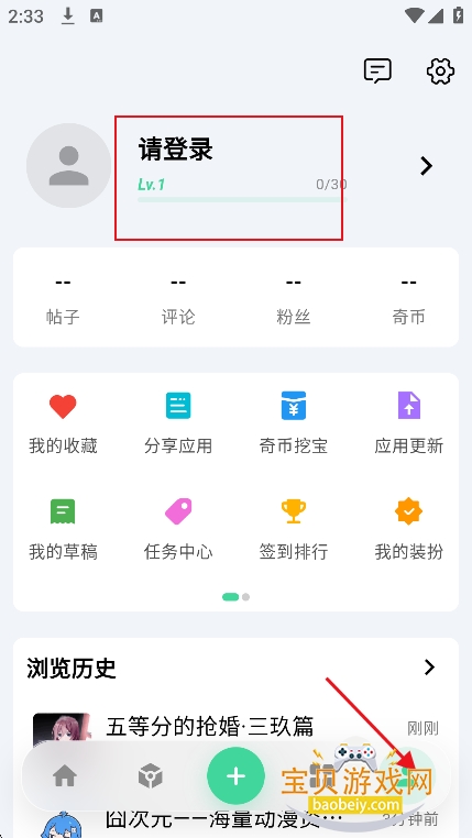 ����Ӧ��app���°汾����