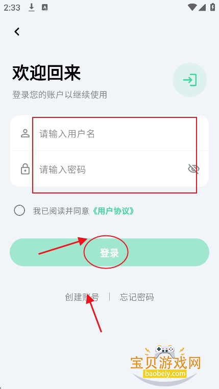 ����Ӧ��app���°汾����