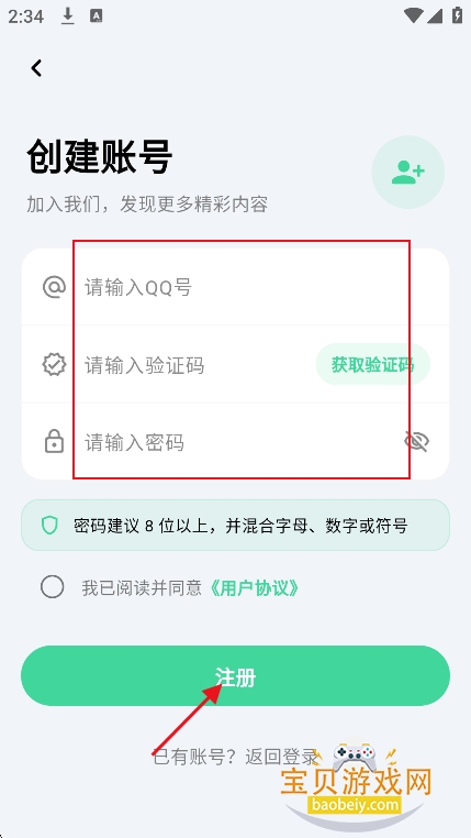 ����Ӧ��app���°汾����