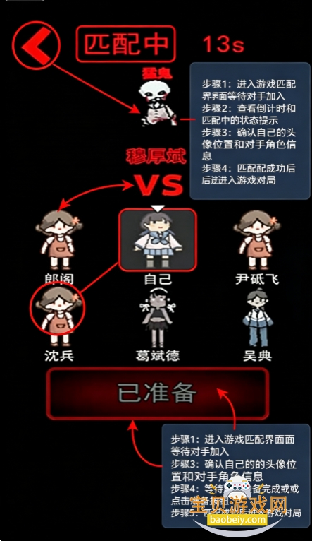 �����°���ƽ������Ϸ���°汾