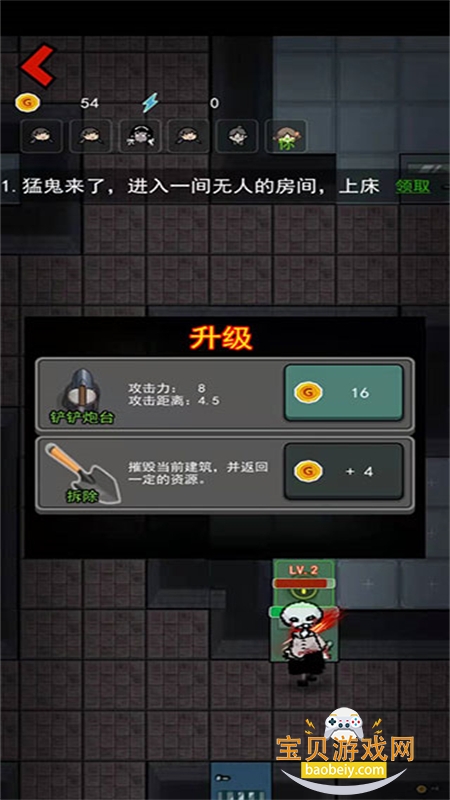 �����°���ƽ������Ϸ���°汾