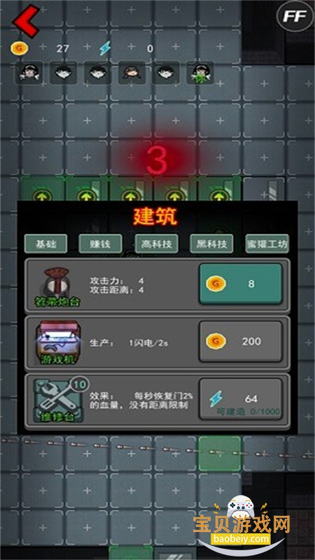 �����°���ƽ������Ϸ���°汾