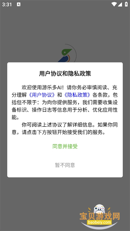 ���ֶ�AI�������й滮app���°�