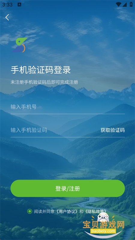 ���ֶ�AI�������й滮app���°�