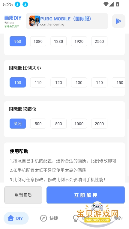 ������ȫ����app�ٷ��ֻ���