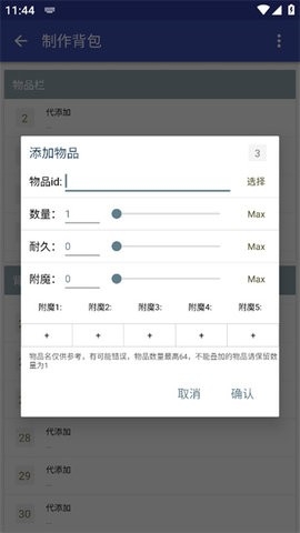 ��������XG����v1.2 ��������ڿƼ������������н�ͼ