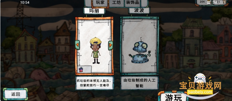 ����ˮ����Ϸv1.0.36 �ֻ���˺�������������Ϸ���н�ͼ