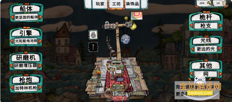 ����ˮ����Ϸv1.0.36 �ֻ���˺�������������Ϸ���н�ͼ