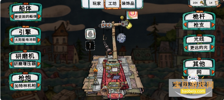 ����ˮ����Ϸv1.0.36 �ֻ���˺�������������Ϸ���н�ͼ