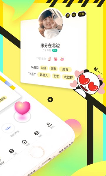 �������app��ͼ2