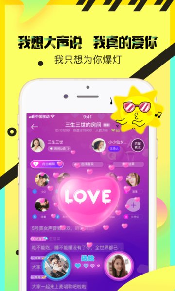 �������app��ͼ3