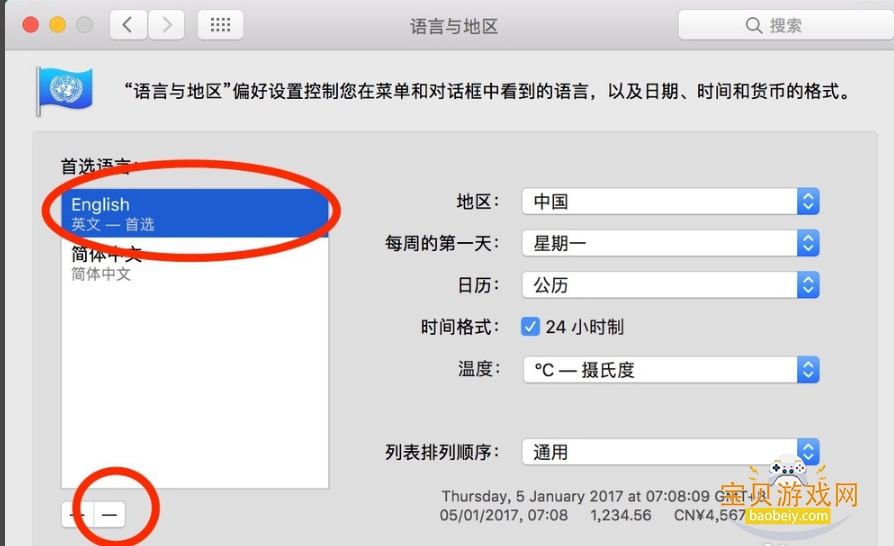 搜狗输入法PC版 搜狗输入法PC版