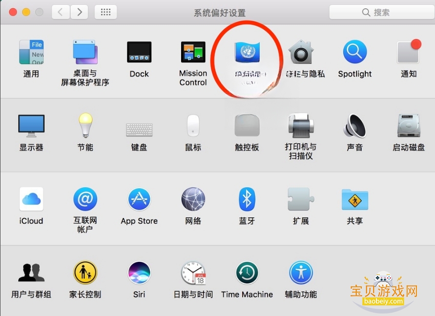 搜狗输入法PC版 搜狗输入法PC版