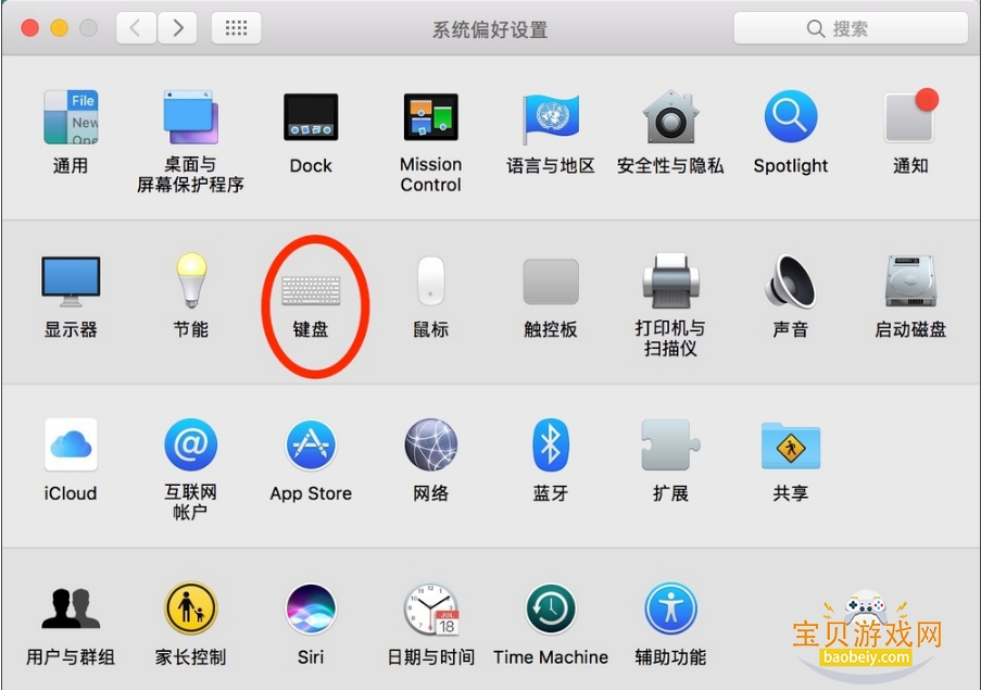 搜狗输入法PC版 搜狗输入法PC版