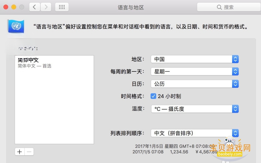 搜狗输入法PC版 搜狗输入法PC版