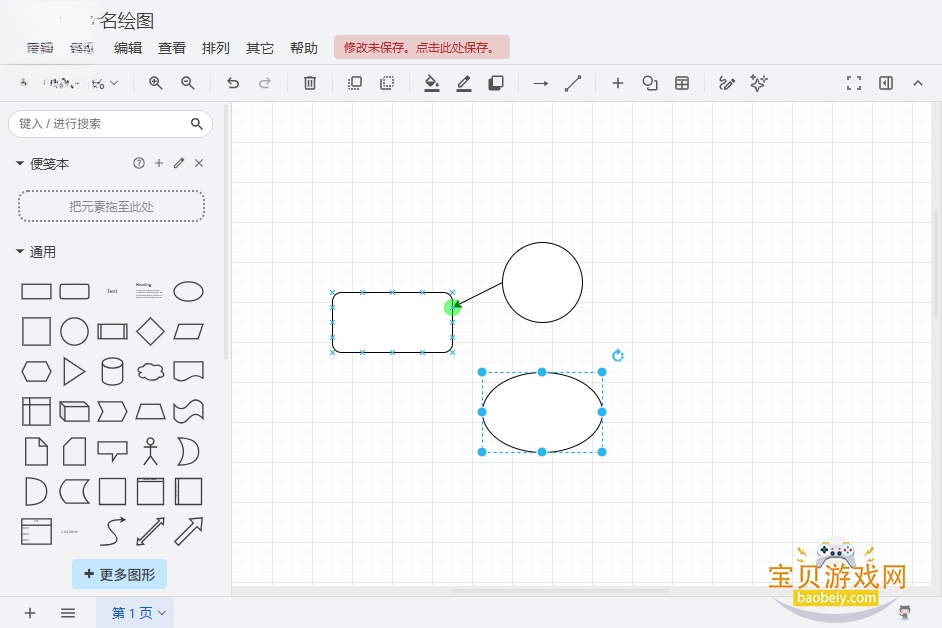 Drawio��ͼ���԰�